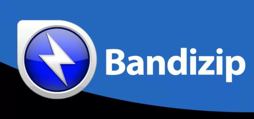 bandizip破解版