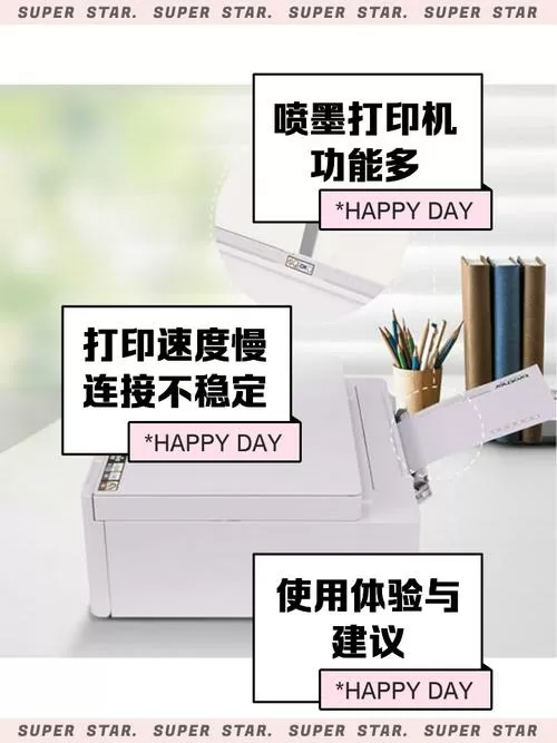 兄弟t426w打印照片教程