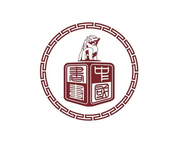 书画拍卖