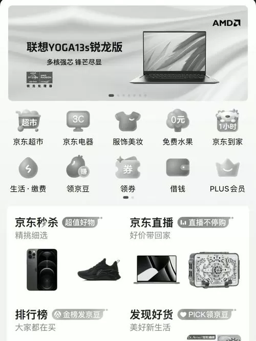 手机突然变灰色所有软件都没有了