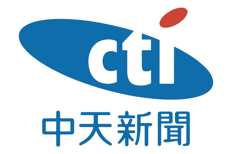 中天新闻在线直播免费