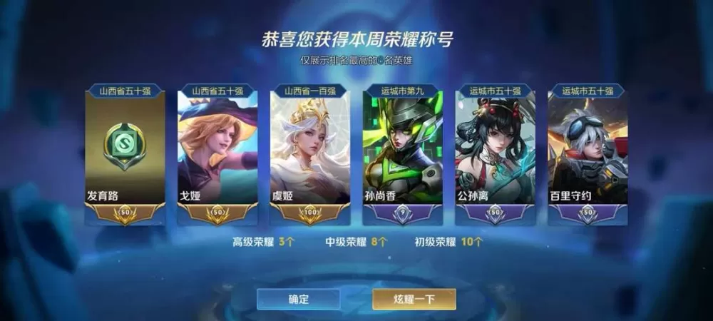 头号英雄两个账号怎么提现