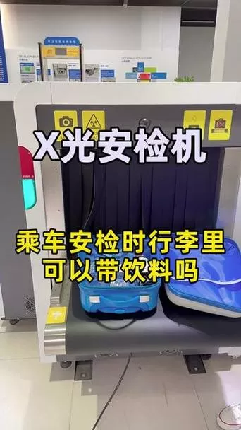 工具箱可以过地铁安检吗