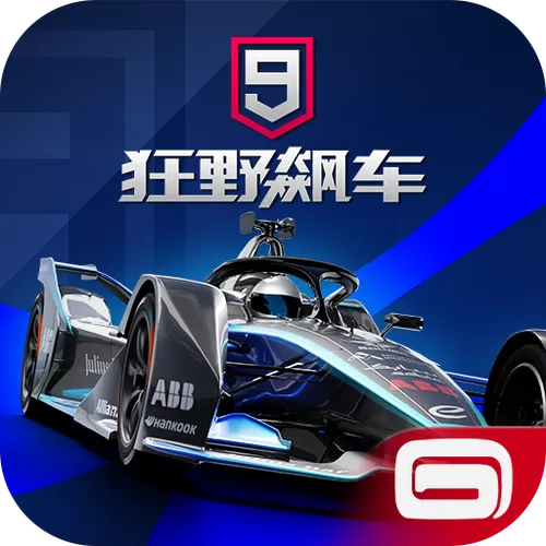 狂野飙车9作弊菜单(悬浮球)2023最新版