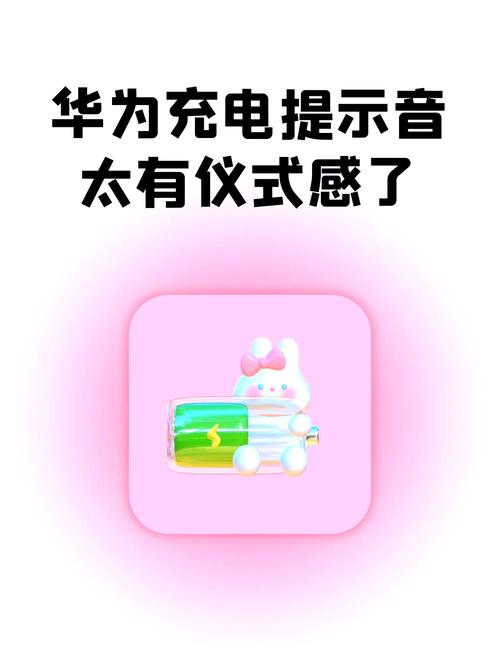 荣耀500如何设置充电动画