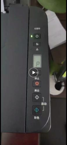 佳能g2810显示e02截图