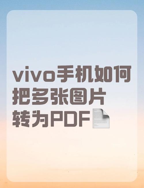 vivo手机怎么把照片传到华为手机上
