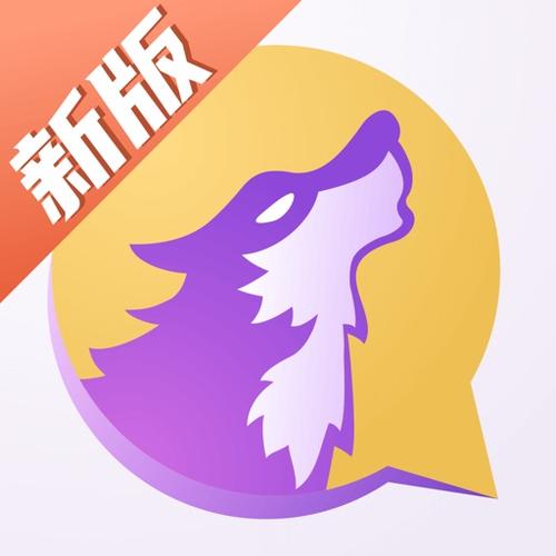 饭局狼人无限钻石卡徒