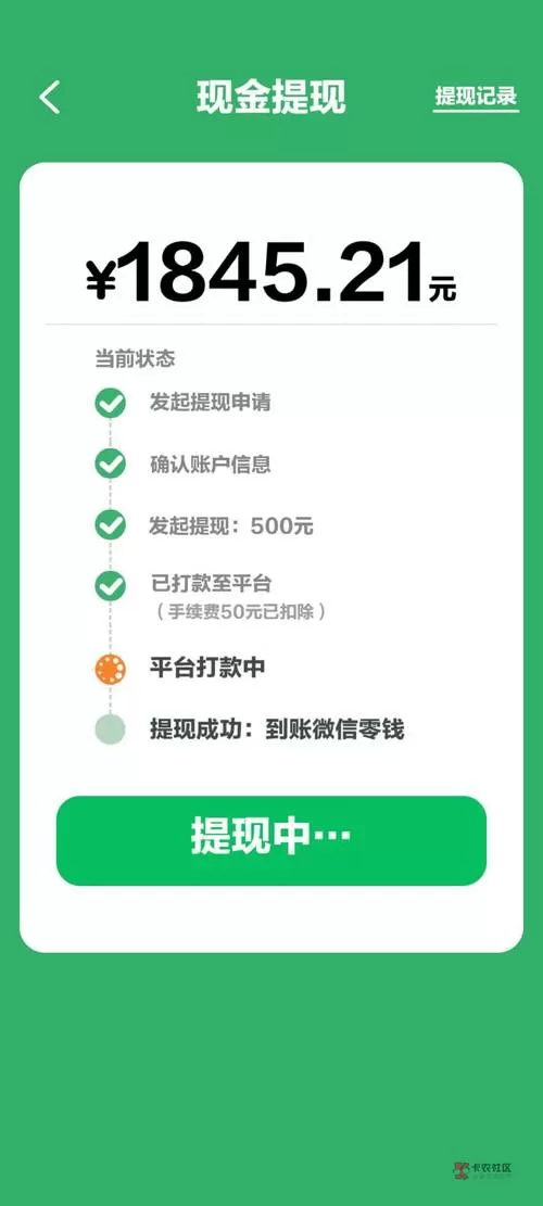 赚钱红包游戏秒提现用微信提现