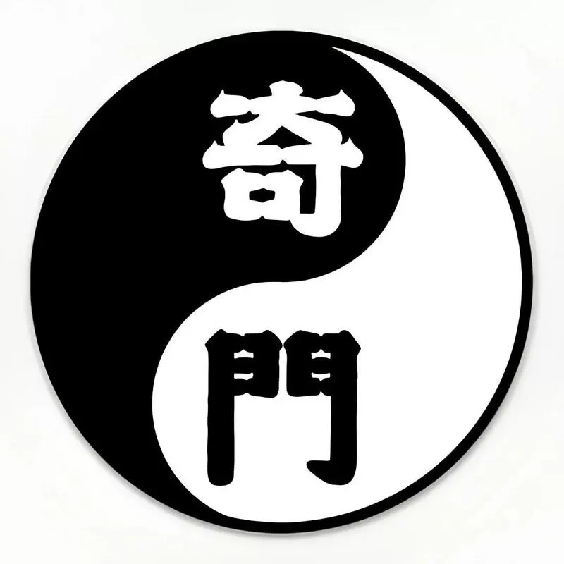 奇门排盘汉程网