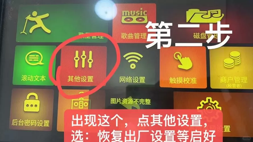 音响插了u盘怎么不出歌