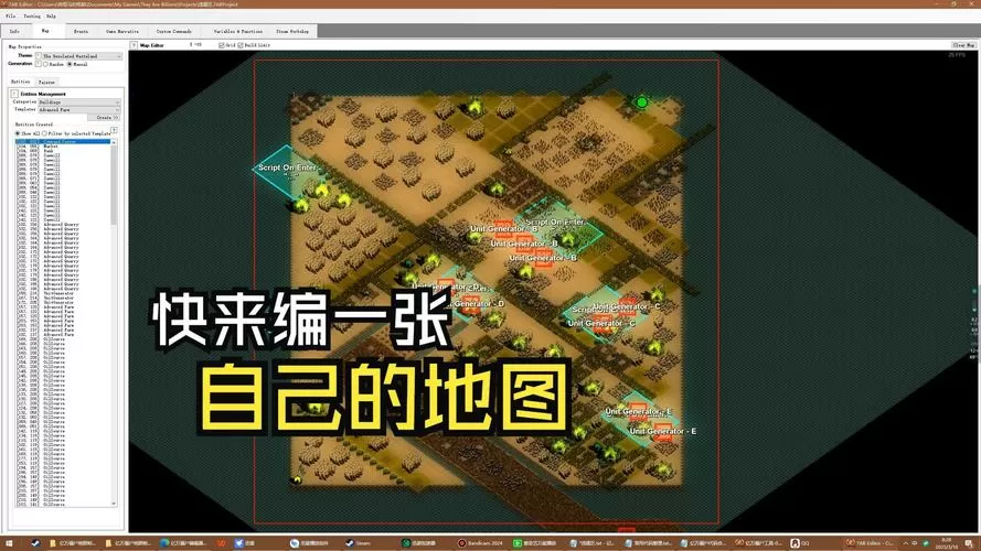 铁锈战争地图编辑器使用教程