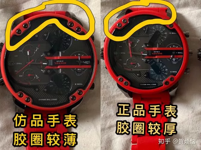 迪赛手表真假鉴别
