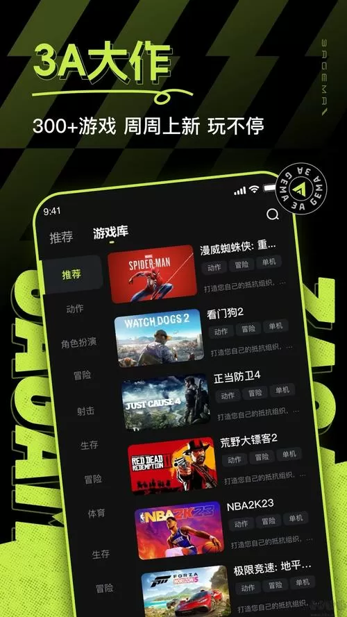 870云游戏无限时长版