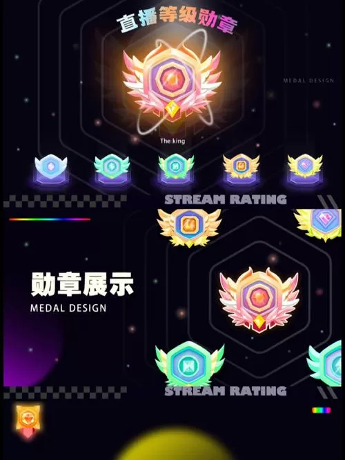 怎么看我在别人直播间等级