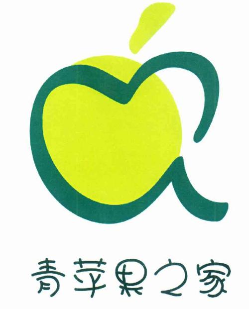 青苹果家园图标