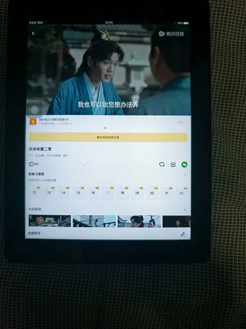 ipad怎么下载电影到本地