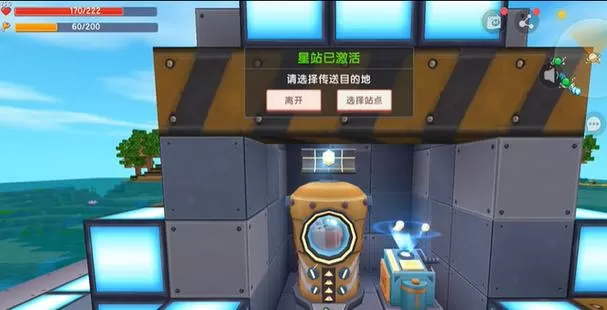 迷你世界怎么开启透视墙功能