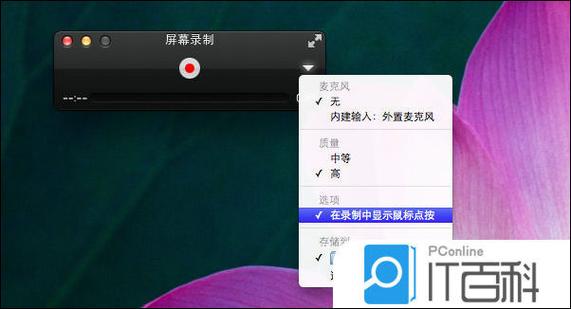 为什么quicktime用不了