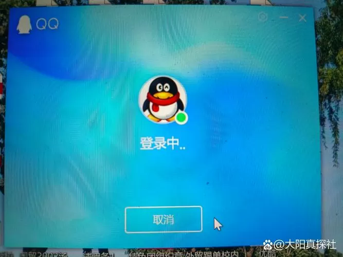 电脑qq飞车安装不上