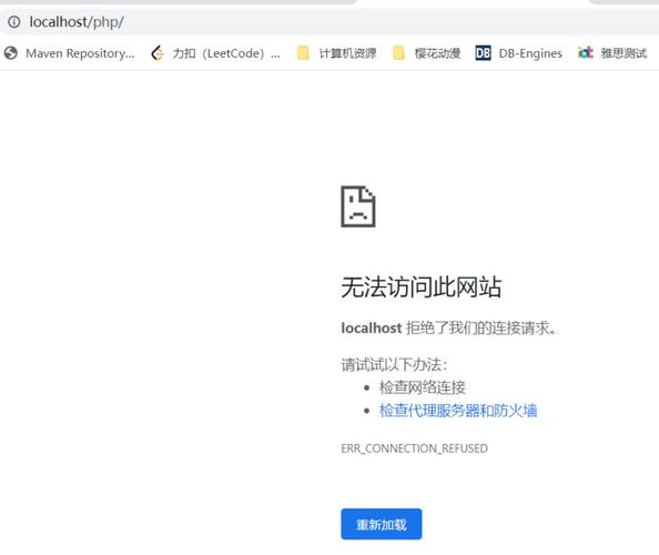 iis配置后localhost无法访问