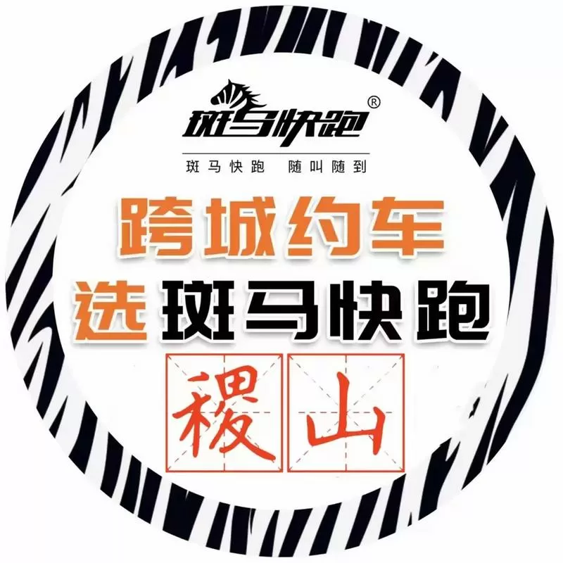 约跑同城线下约会安全吗