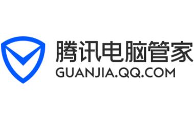 腾讯电脑管家拼音