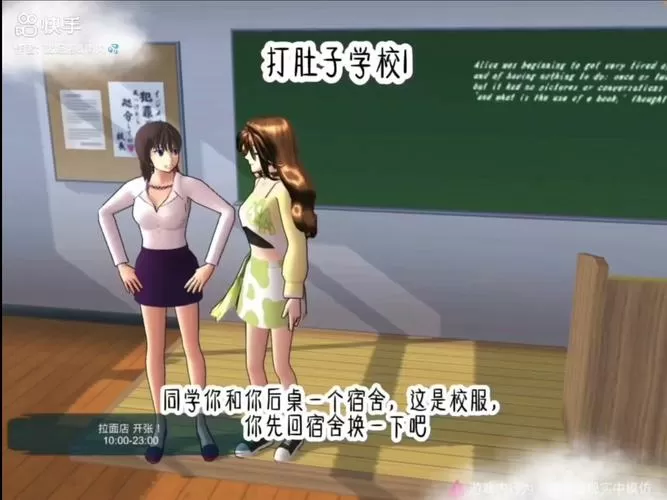 樱花校园拉肚子的事缩略图