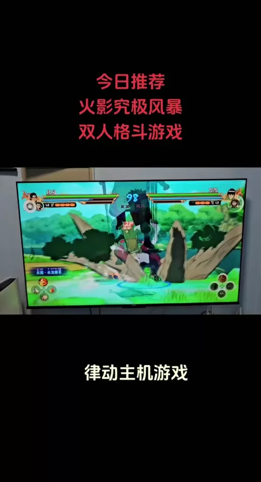 究极风暴4怎么换人