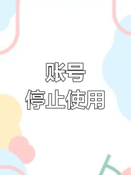 手机号码停用了微信还能用吗截图