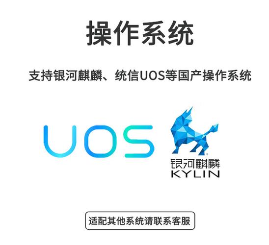 统信UOS系统WPS字体安装