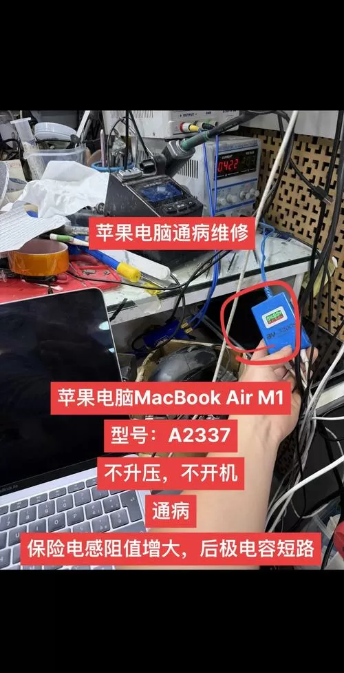 苹果电脑开不了机怎么解决,如何备份数据再送修?