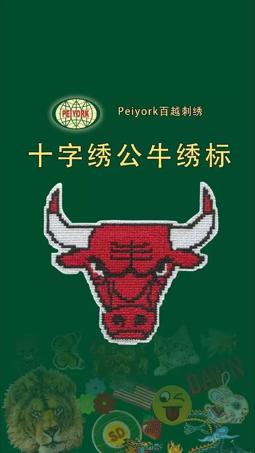 十字绣按什么顺序绣