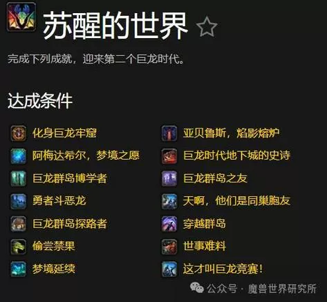 魔兽世界争霸艾泽拉斯任务怎么开启