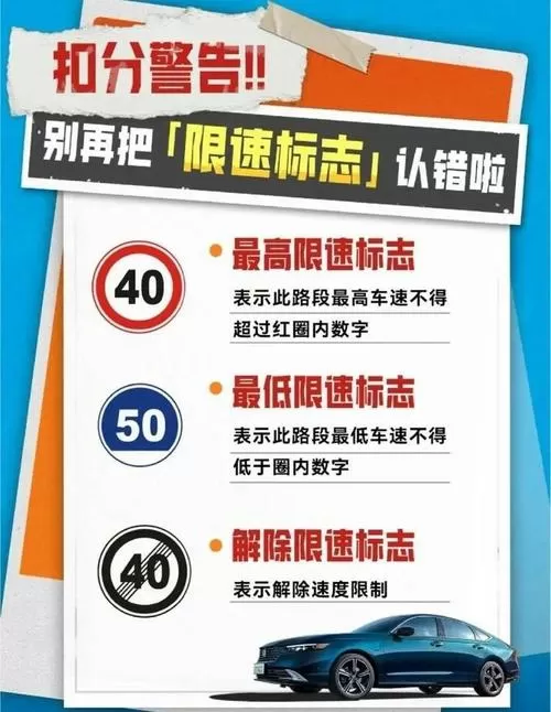 限号怎样才能躲避抓拍