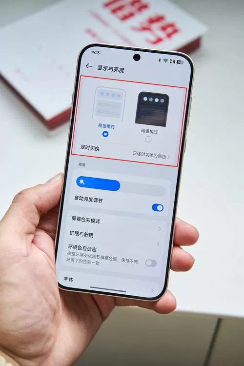 oppo find x8怎么录屏