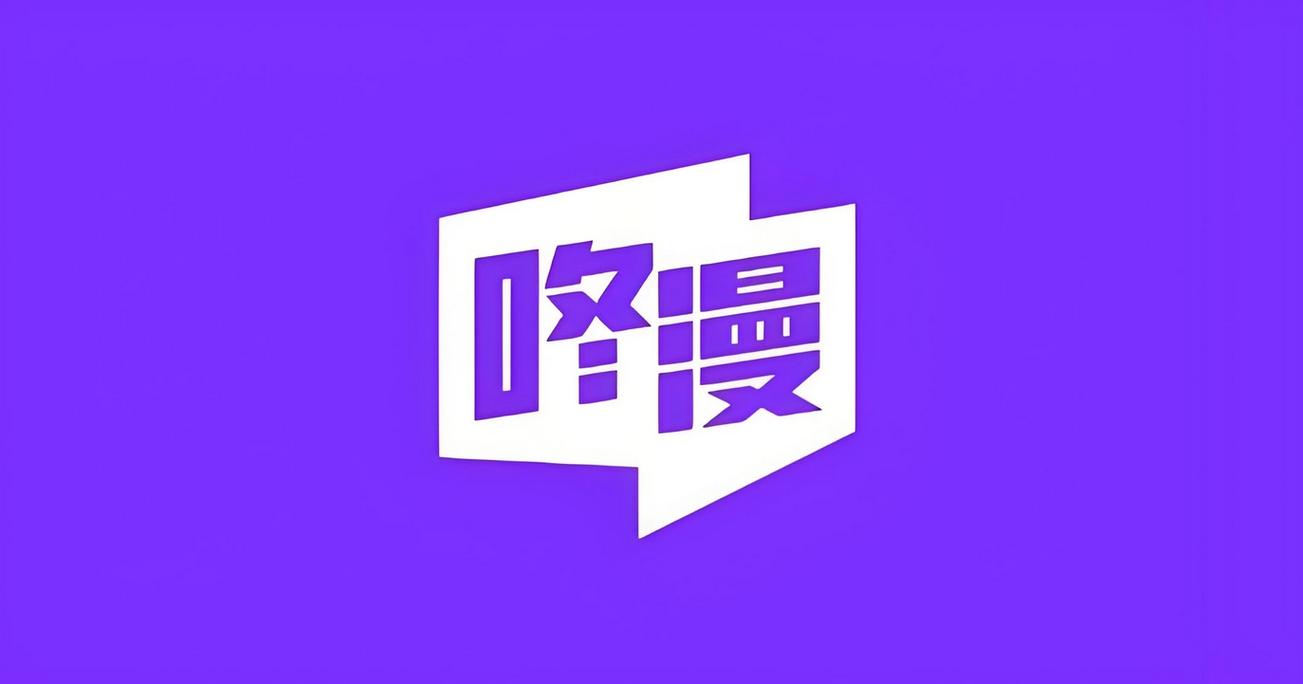 更新快的漫画软件