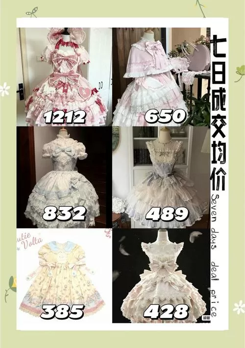 洛丽塔的衣服为什么那么贵