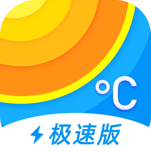 诸葛天气免费下载