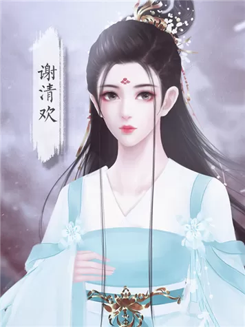 橙光名门贵女破解版清软破解