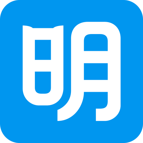 明帝美化助手截图