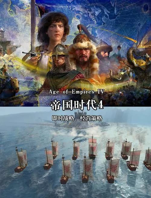 帝国游戏单机版破解版