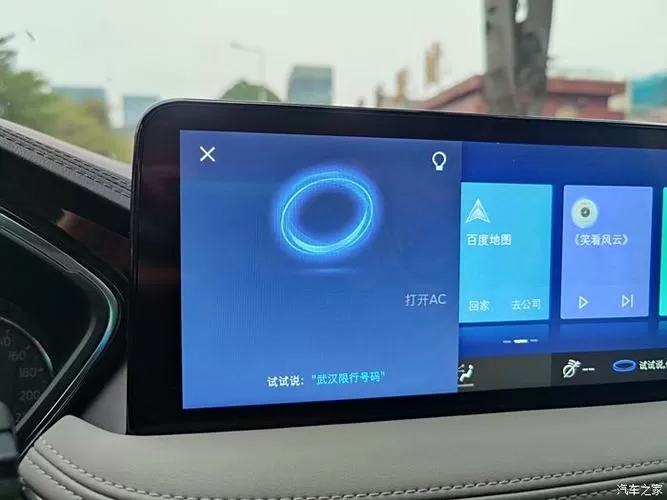 车上连蓝牙声音很轻