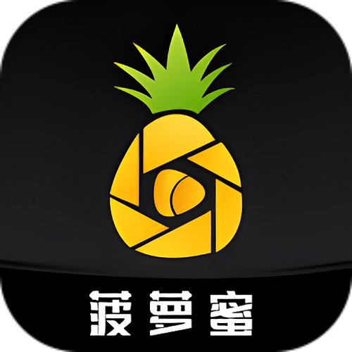 菠萝蜜app有假的吗
