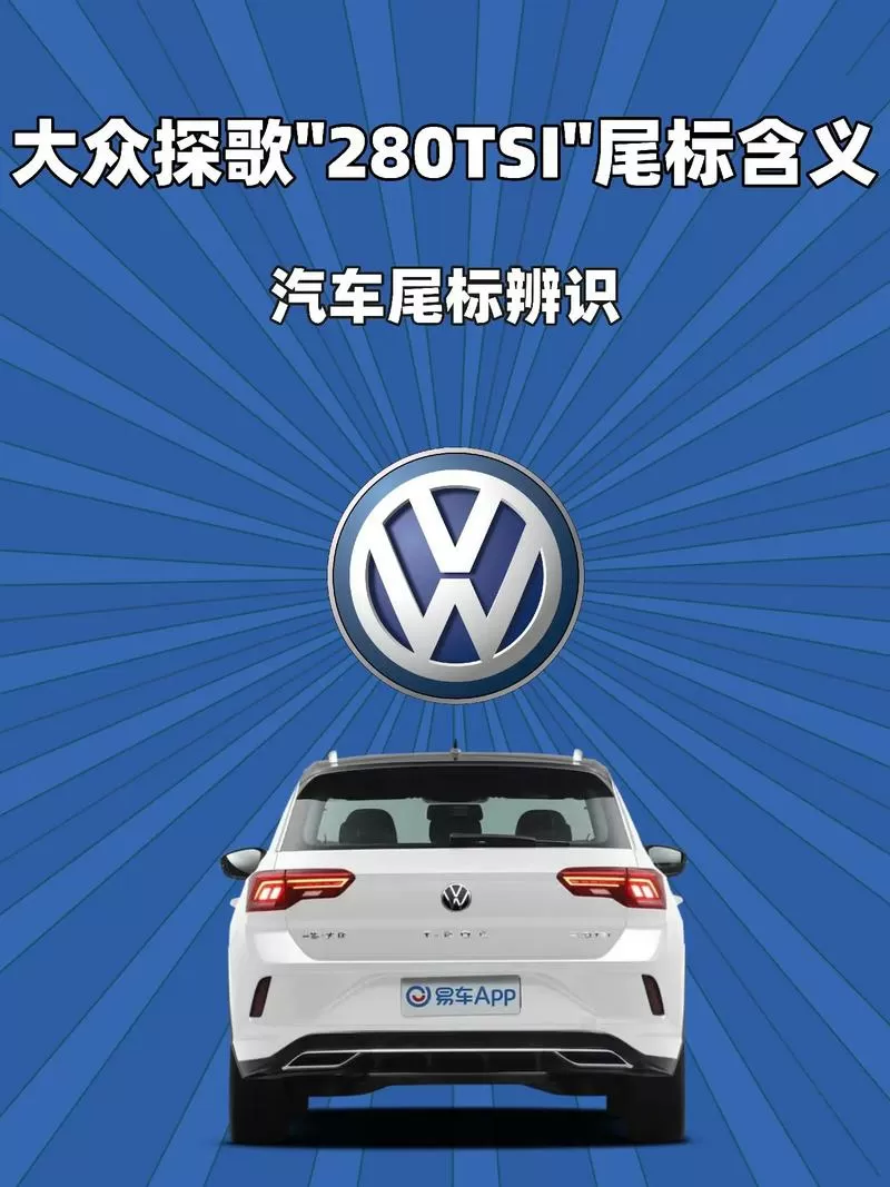 探歌