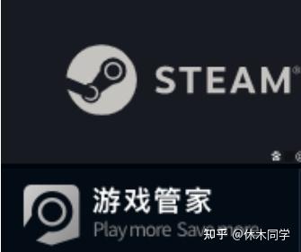 游戏管家开启还是关闭
