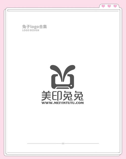 打码兔工号怎么得