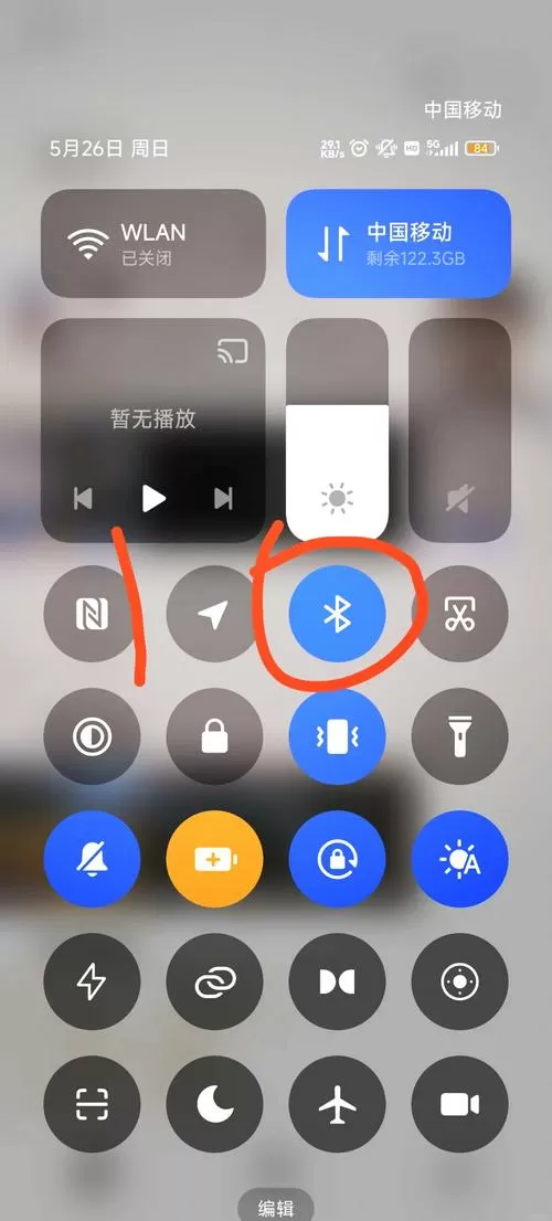 音响怎么开蓝牙模式