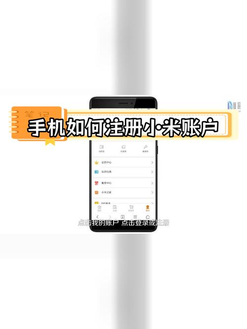 小米账号怎么添加好友