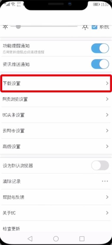 uc缓存的视频怎么传到新手机